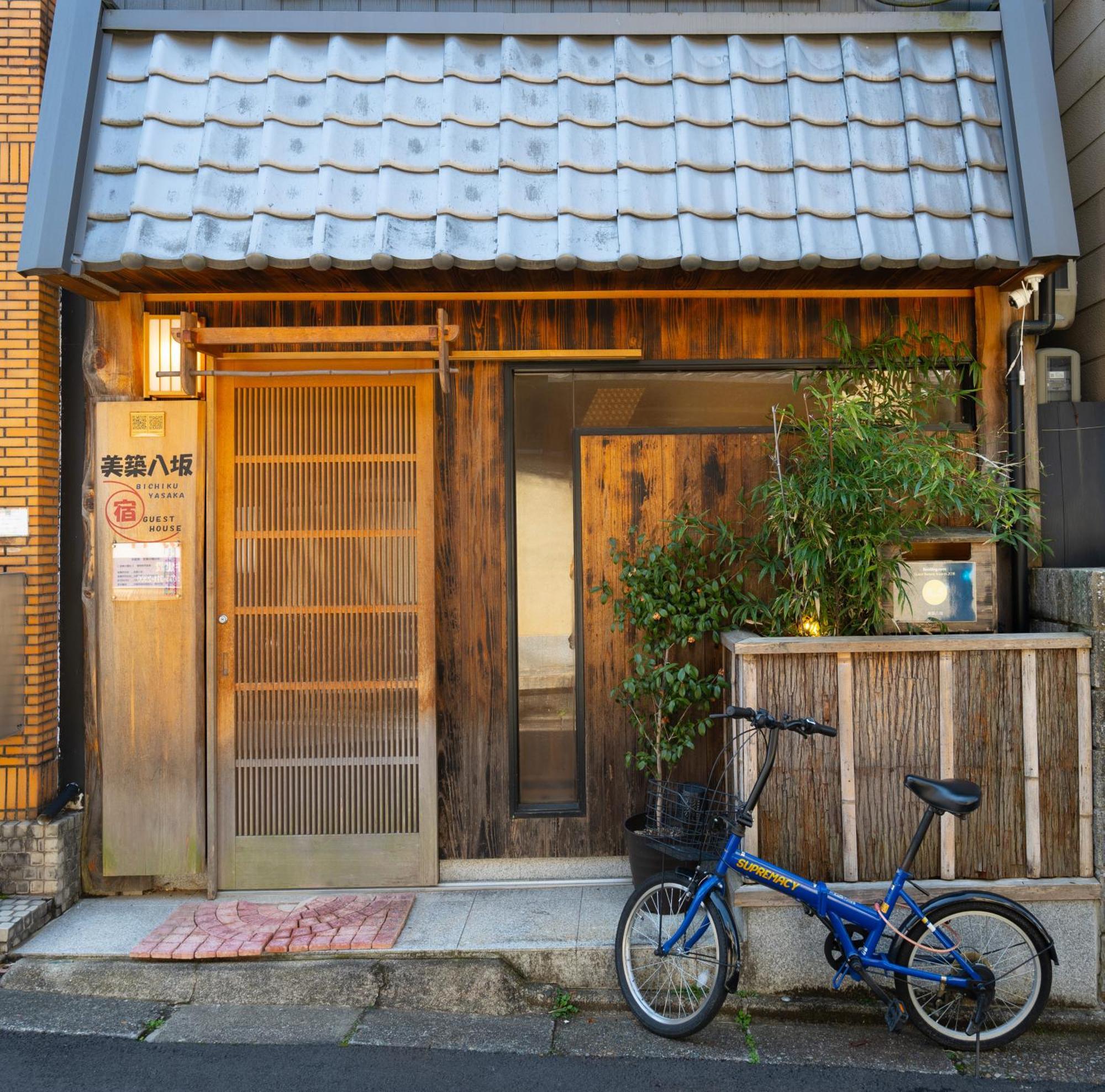 Ferienwohnung 美築八坂 Kyōto Exterior foto