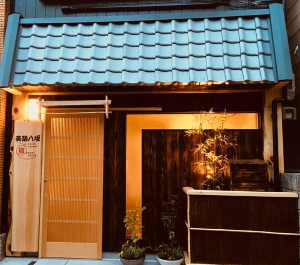 Ferienwohnung 美築八坂 Kyōto Exterior foto